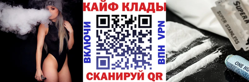 Какие есть наркотики Яранск Экстази  А ПВП  Меф мяу мяу  Cocaine  ГАШИШ 