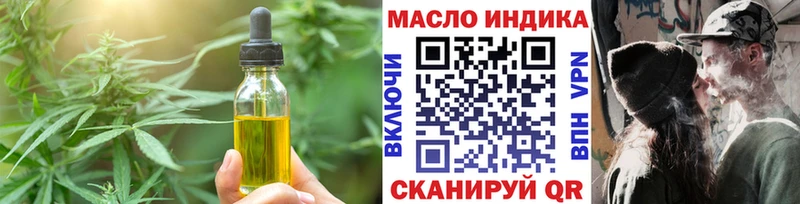 Cannafood марихуана  наркотики  Яранск 