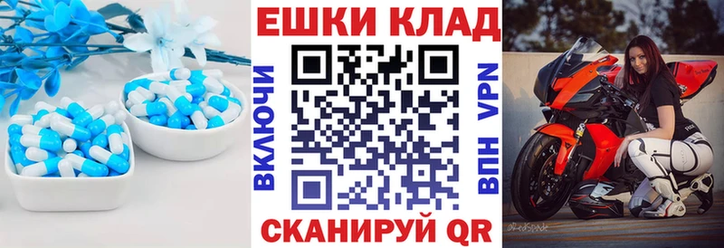 блэк спрут онион  Яранск  Экстази MDMA 