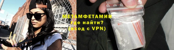 спайс Белокуриха