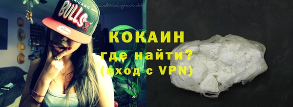 герыч Няндома