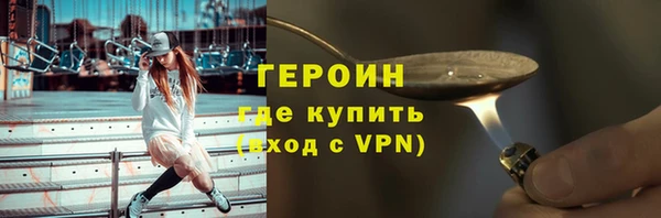 спайс Белокуриха