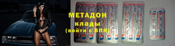 спайс Белокуриха