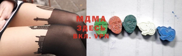 спайс Белокуриха