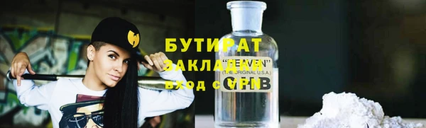 герыч Няндома
