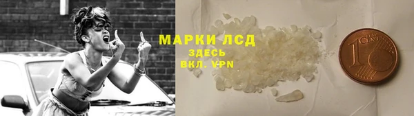 гашишное масло Осташков