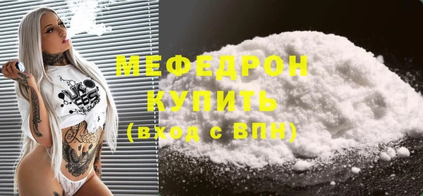 шишки Нязепетровск
