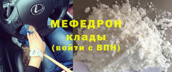 герыч Няндома