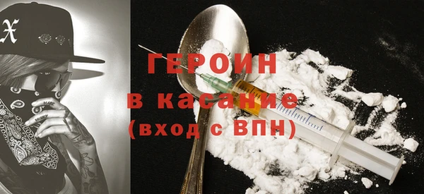 спайс Белокуриха