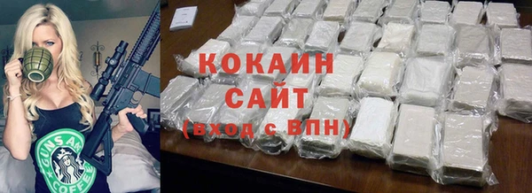 кокаин перу Нягань