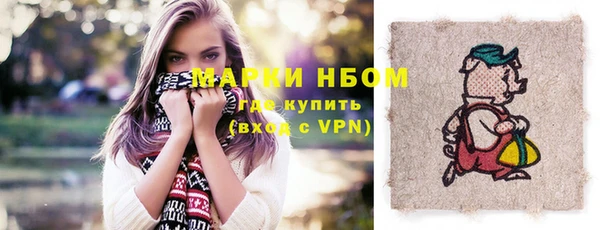 спайс Белокуриха