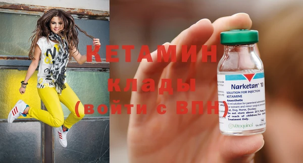 кокаин перу Нягань