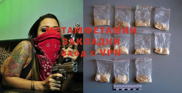 спайс Белокуриха