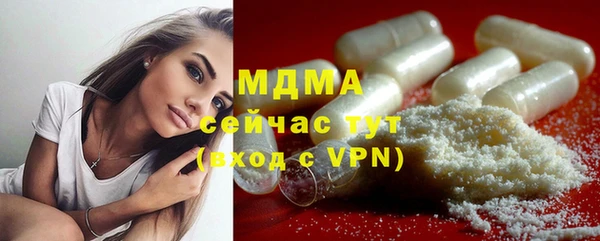 спайс Белокуриха