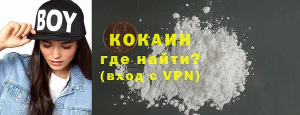 спайс Белокуриха
