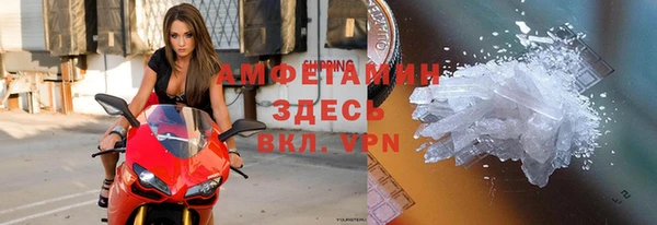герыч Няндома