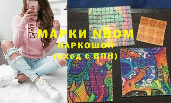 спайс Белокуриха