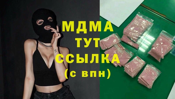 mix Беломорск