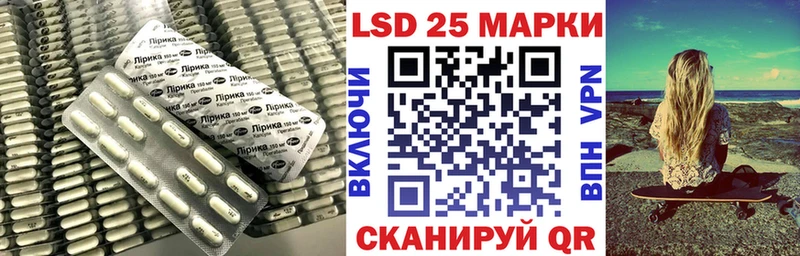 ЛСД экстази кислота Яранск