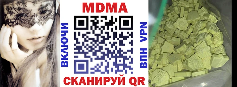 MDMA Molly  Яранск 