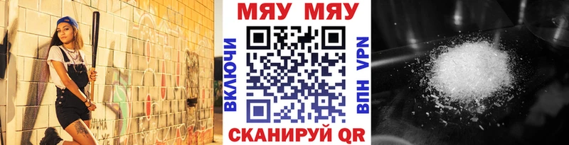 блэк спрут ссылка  Яранск  Меф мука 