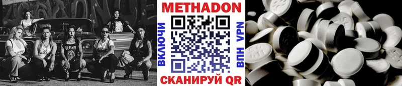 где найти   Яранск  Метадон мёд 