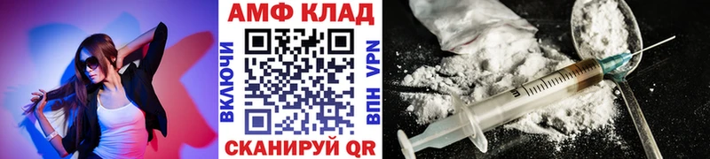 МЕТАМФЕТАМИН кристалл  Яранск 