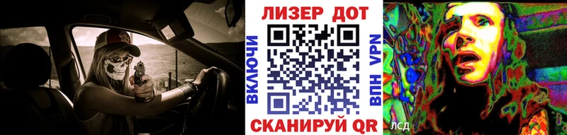 Наркотические марки 1500мкг Яранск