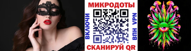 Псилоцибиновые грибы Magic Shrooms  Яранск 