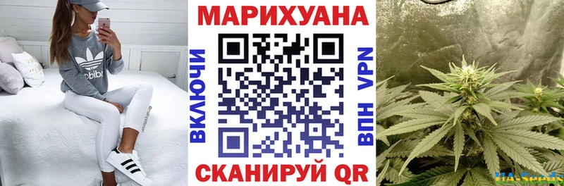 купить закладку  Яранск  Каннабис OG Kush 